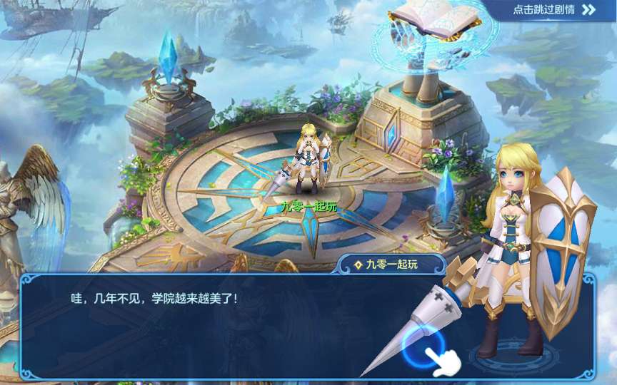 [手游源码] 星辰奇缘-比兔奇缘 VM一键端Linux手工服务端+GM授权后台+代理后台+教程