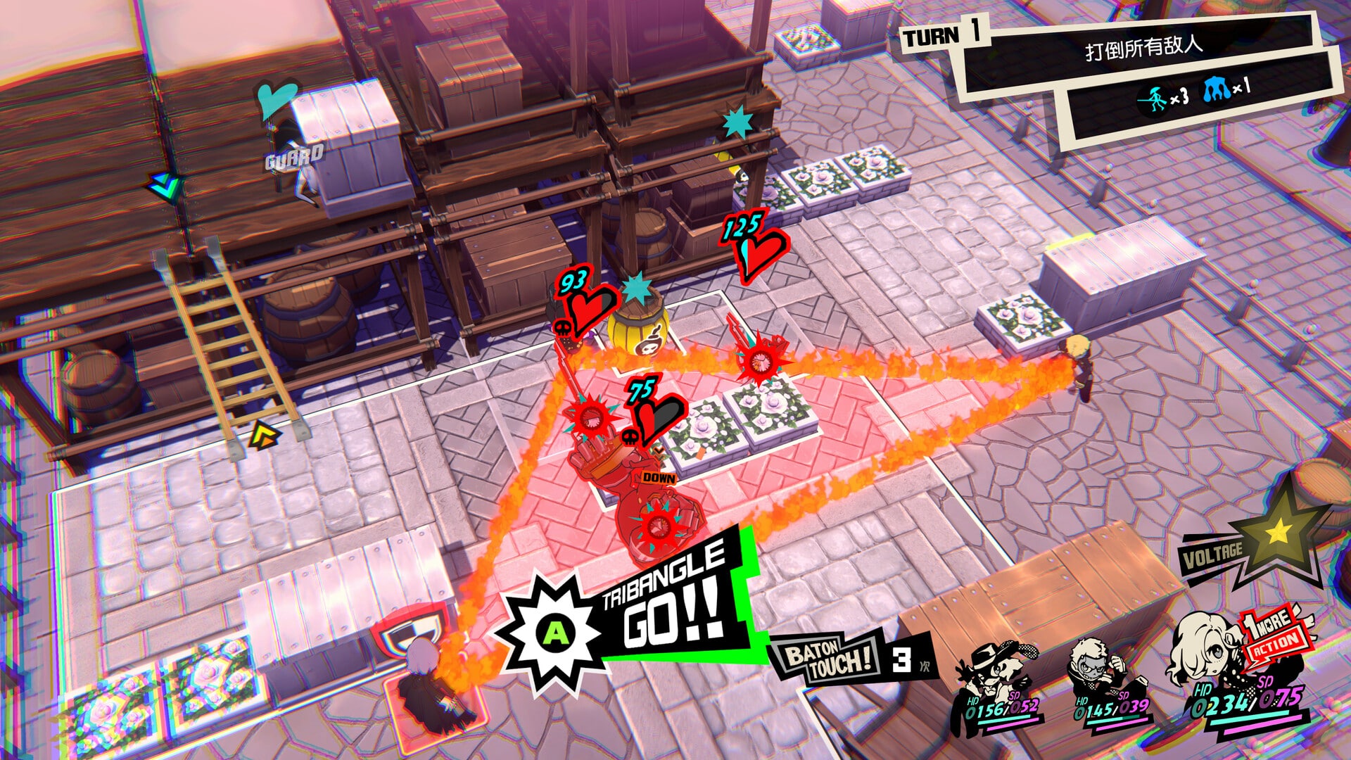 【模拟器】女神异闻录5 战略版 Persona 5 Tactica CXI全DLC模拟器整合中文版
