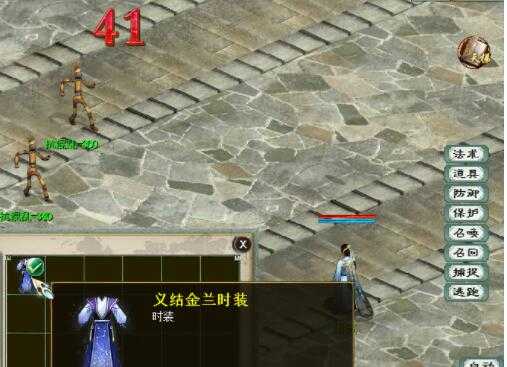[手工架设] 最新整理物集大话5族逍遥机器人光武端VM一键单机版+外网教程+视频教程+GM网页后台