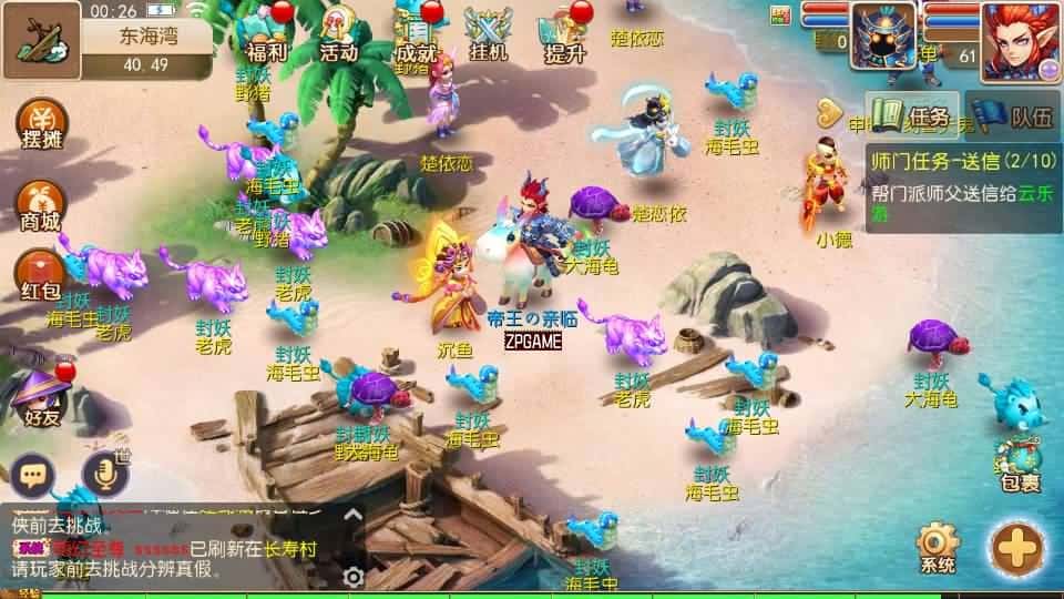 [手游源码] MT3换皮梦幻 九黎至尊 新整理Linux手工服务端+GM后台+教程