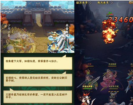 [网页游戏] 天界纪元H5页游-一键端-七玩网