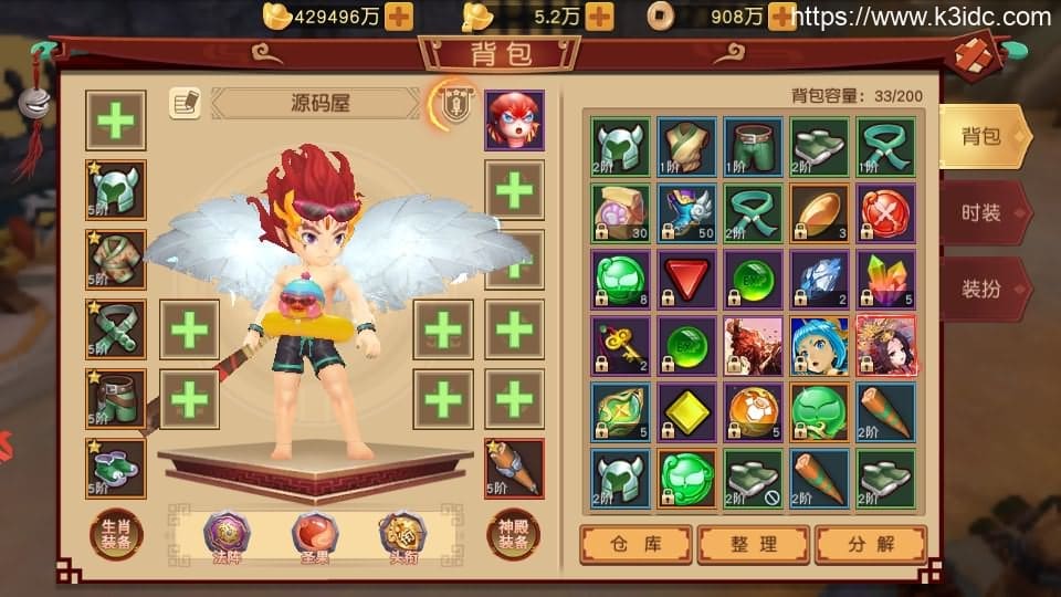 经典Q萌冒险手游【大唐阴阳师之猎魂觉醒】最新整理Linux手工服务端+安卓苹果双端+不限IP位数+本地热更+GM授权后台+详细搭建教程