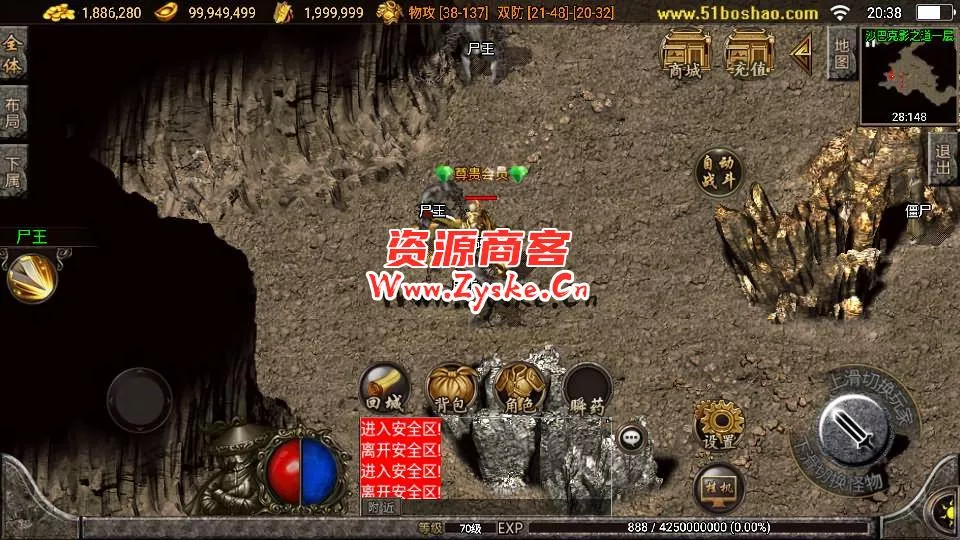 【手游单机】战神引擎传奇手游【1.76梦幻金币白猪3.1】最新整理WIN系特色服务端+安卓苹果双端+GM授权物品后台+详细搭建教程