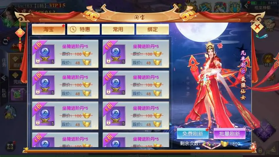 [手游源码] 御剑九歌 WIN一键服务端+多区跨服+GM后台+教程