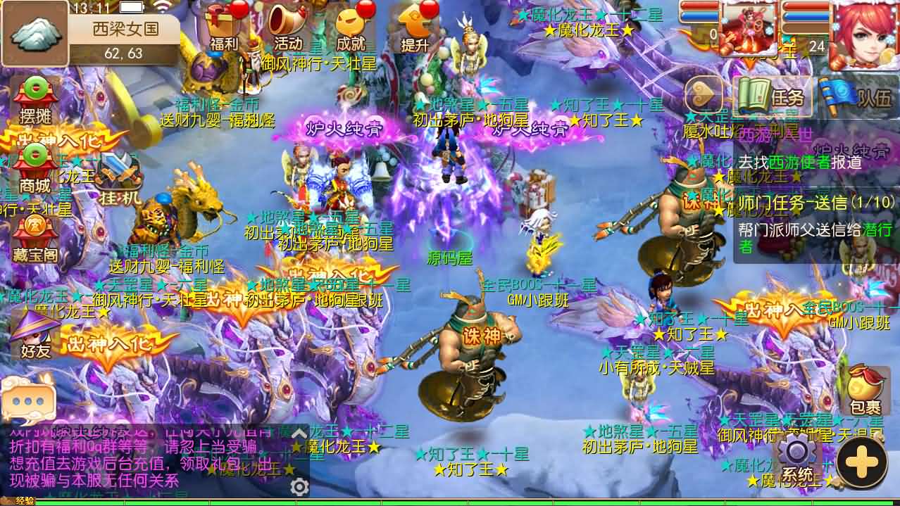 [一键安装] MT3换皮MH【定制梦十一挂机尊享版】最新整理单机一键即玩镜像端+Linux手工服务端