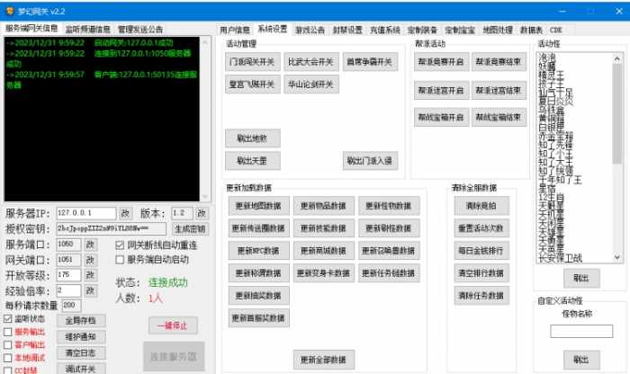 [一键安装] 梦幻笑傲仙梦西游无BUG单机版全套锦衣祥瑞飞升渡劫化境剧情副本