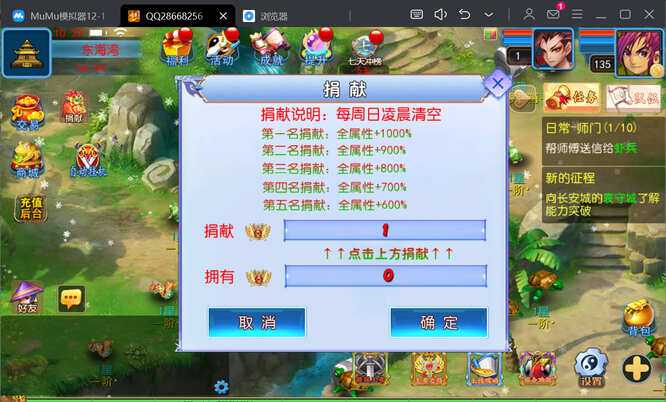 [一键安装] 【亲测】二开梦幻【幽魂西游】突破挂机版本2025最新单机一键端，网页GM后台