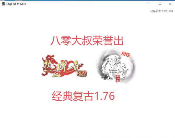 [一键安装] 914官方原版嘟嘟服务端