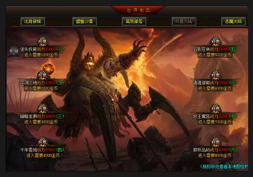 [一键安装] 苏淮沉默专属神器特色单职业传奇版本