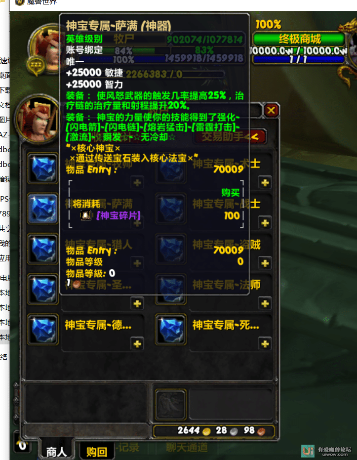 [巫妖王之怒] [模拟器] 暗狱魔兽二次拓展版，新装备，新副本，可单可群超稳定-七玩网资源站