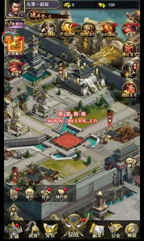 【页游单机】三网H5游戏【放置三国H5】 Win一键既玩服务端+GM后台