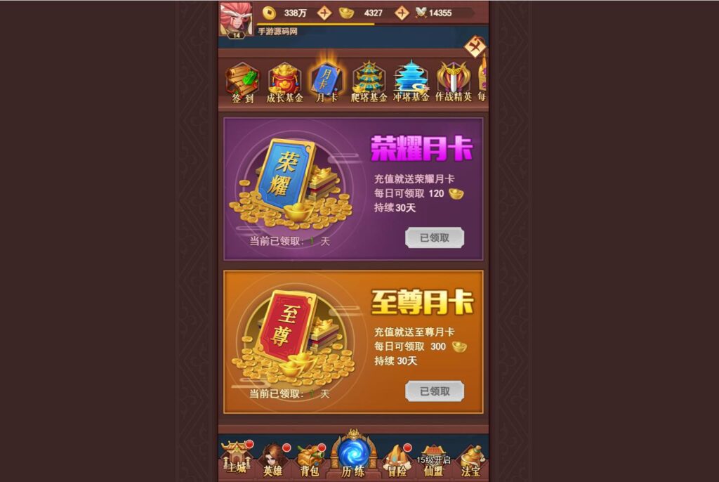 [手工架设] 三网H5游戏【放置封神之荒古封神录】Linux手工服务端+CDK授权后台+简易安卓app+运