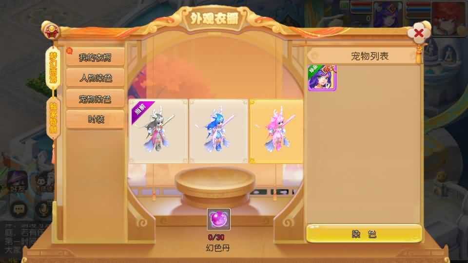 [手工架设] 梦三年尊享挂机版