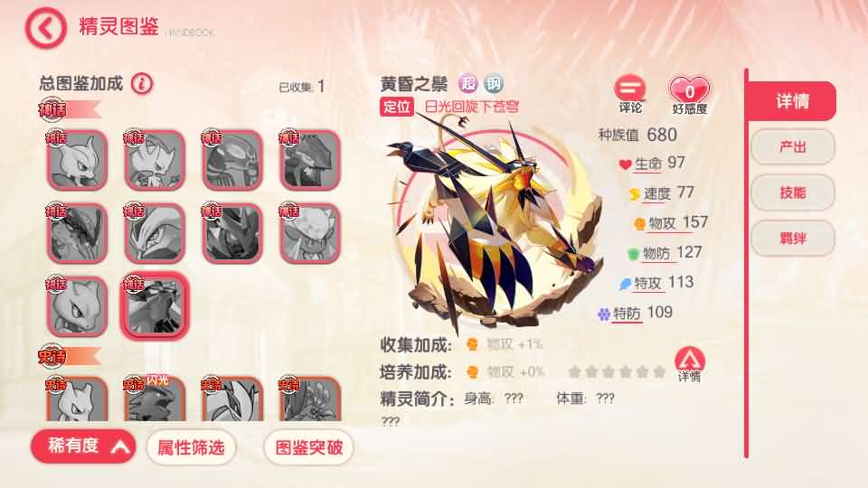 [手工架设] 口袋黄昏代金券内购多区跨服版