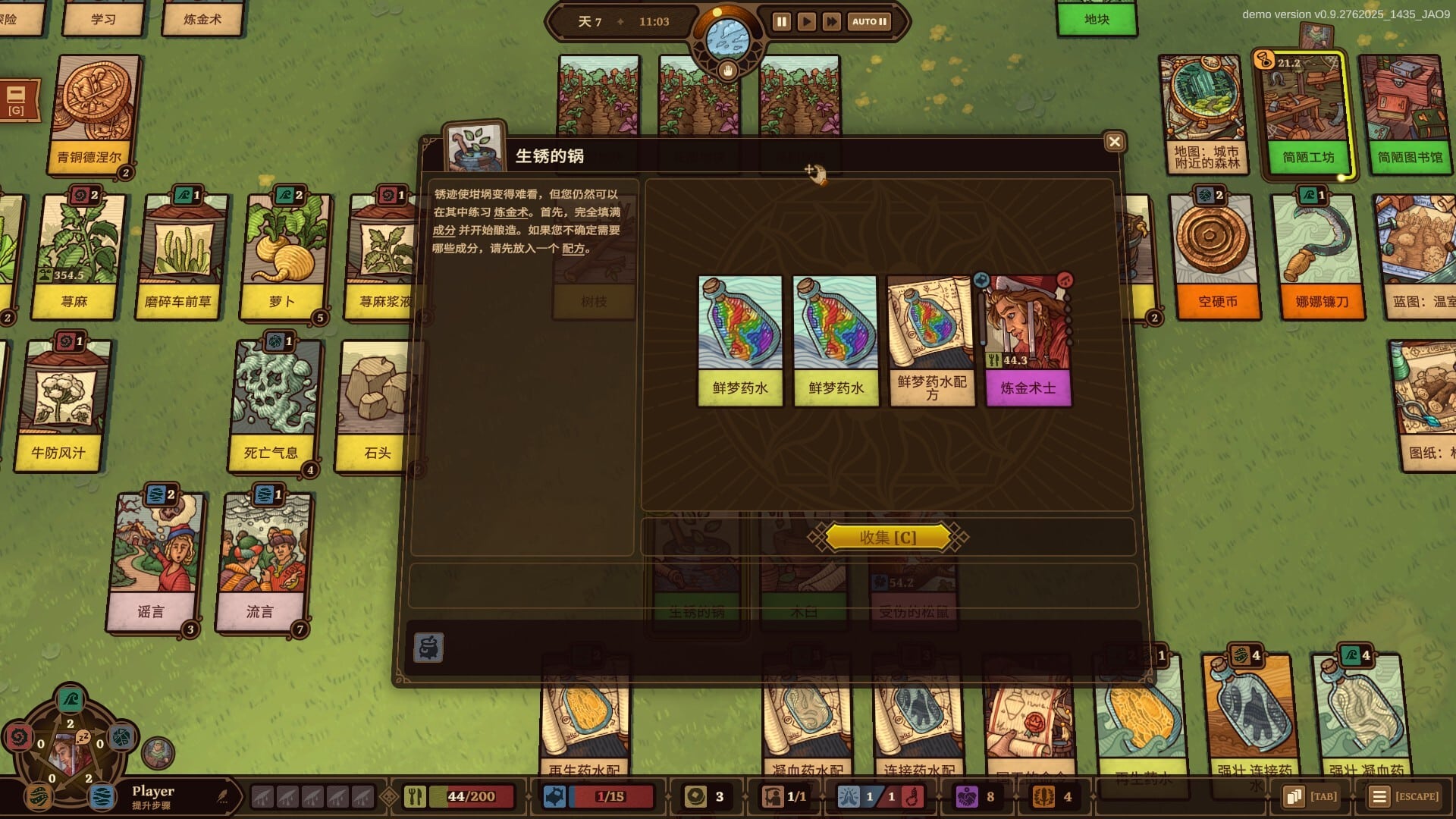 【PC单机】炼金之道（Ways of Alchemy）v1.0.2282025免安装中文版