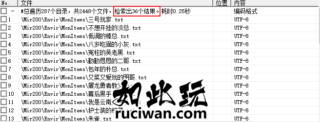 [一键安装] 【传奇搬运】全网最完整的怨种探秘