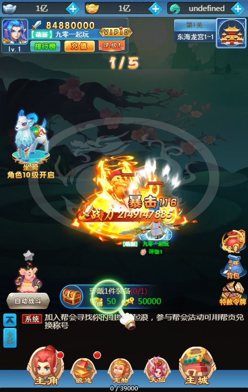 [页游源码] 大圣轮回之梦回仙境H5一键端镜像+手工服务端+GM后台+单机/外网教程