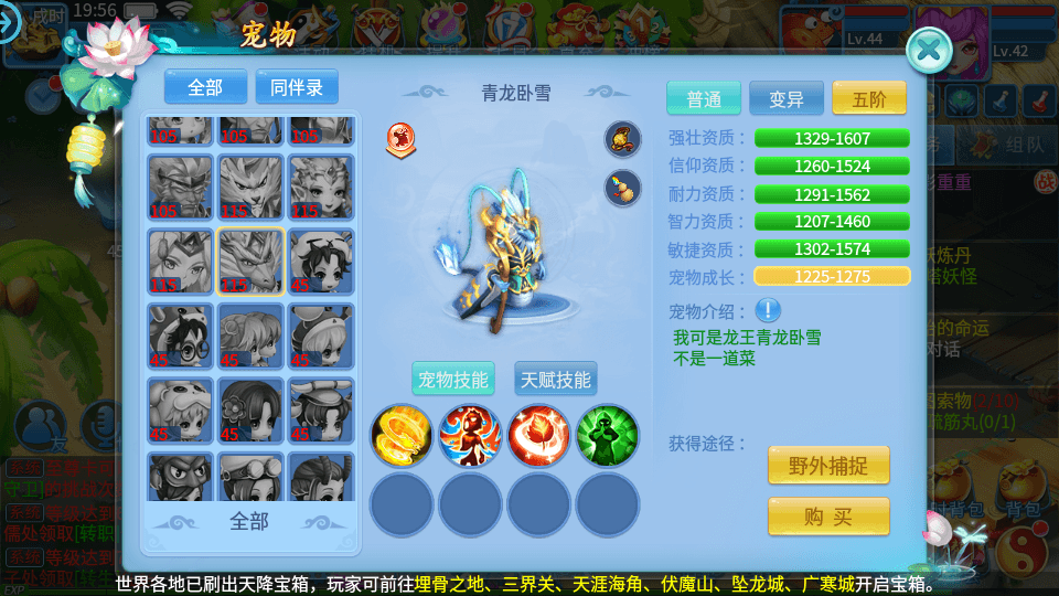 [一键安装] 复古风格手游【天书奇谈3D最新混沌版】最新整理Linux手工端+iOS/安卓通用版+GM后台