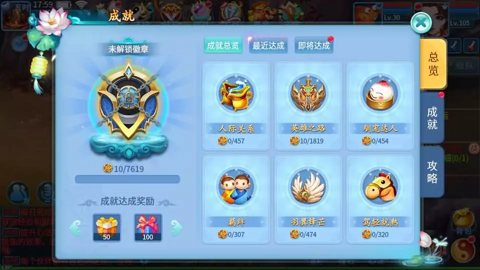 怀旧回合手游【天书奇谈3D天启版】最新整理Linux手工商业服务端+安卓+GM后台+假人陪玩+详细搭建教程