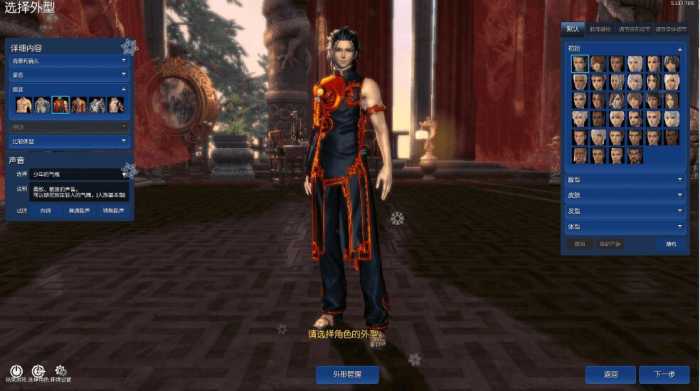 [一键安装] 【2024.9.11】3D冒险端游【三系剑灵之T1鎏金微变版】九月最新Win端+GM工具+视频教程