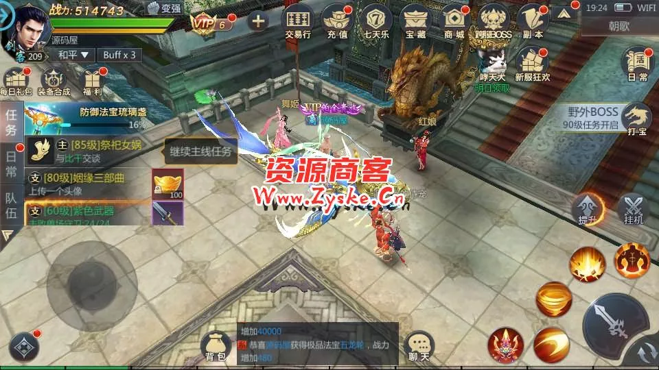 唯美3D仙侠手游【封神诛仙】最新整理单机一键即玩镜像服务端+Linux手工服务端+安卓苹果双端+GM授权后台+详细搭建教程