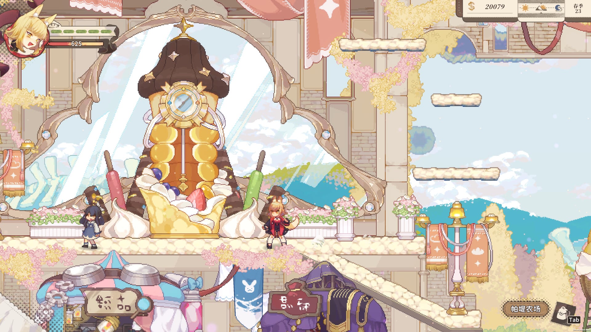 【PC单机】亚路塔 狐狸狐途的面包冒险（Aeruta）免安装中文版