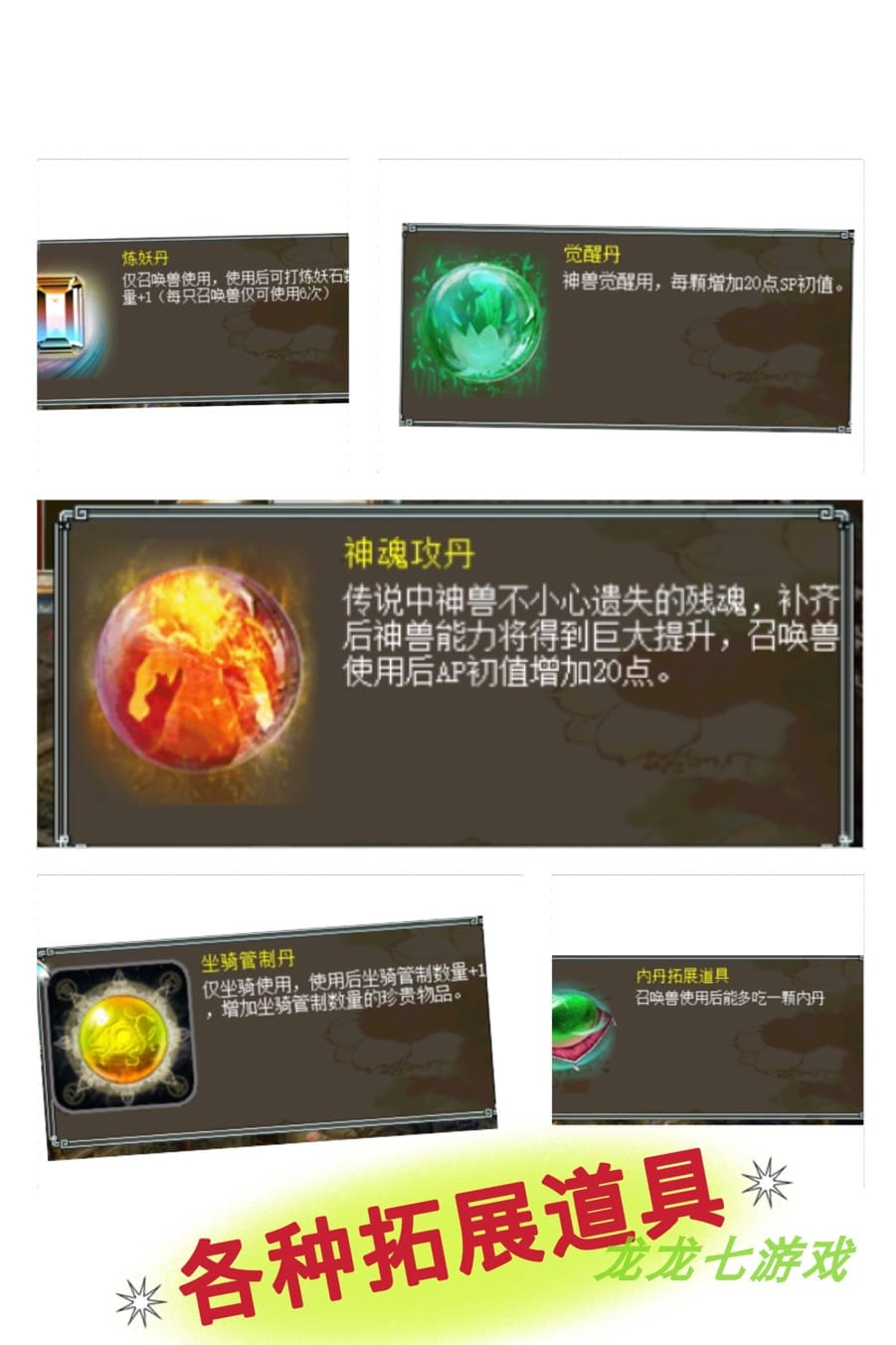 [一键安装] 马云家买的法门灵宝大话西游有人说是物集的分享给你们