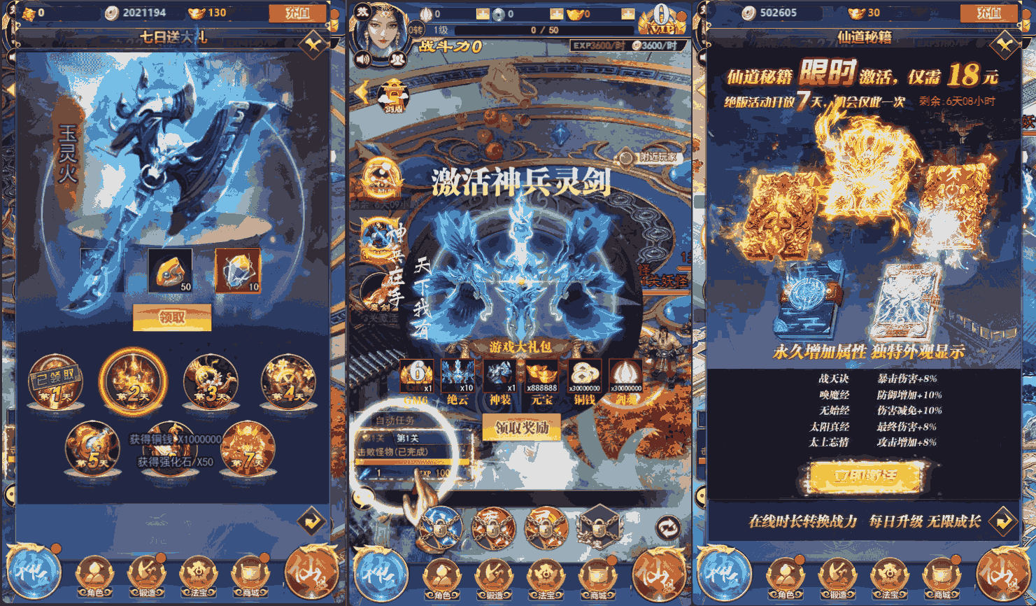 [手工架设] 三网H5游戏【龙玉传说H5】最新整理Linux手工服务端+GM后台+CKD后台+详细搭建教程