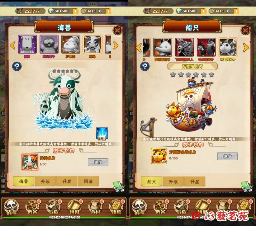 草帽大冒险H5 一键端 免虚拟机 电脑架设 PC网页游戏 单机 非联网