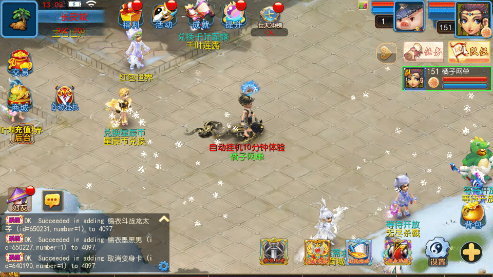 [一键安装] MT3换皮MH【幽魂西游2】最新整理单机版一键即玩镜像端