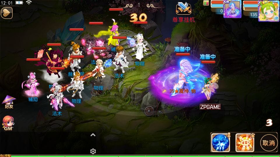 [手游源码] MT3换皮梦幻 晓梦西游第二季挂机版 新整理Linux手工服务端+GM后台+教程+源码