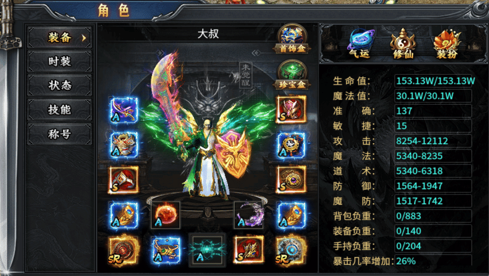[一键安装] 【996引擎】牛马沉默特色版本基本无BUG，自己觉得好玩整合分享。