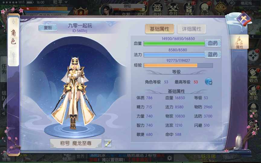 最新手游 【青云降魔录】liunx端 纯手工 傻瓜架设教程 苹果 安卓 双端 亲测