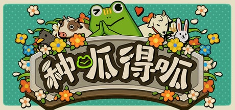 【2025-09-18】最新免费网游单机资源下载汇总-七玩网资源站