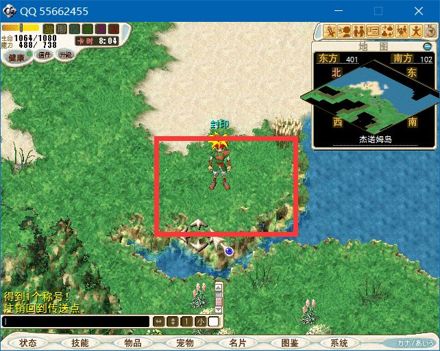 两键【魔力宝贝】-某宝端-附带WIN10启动教程