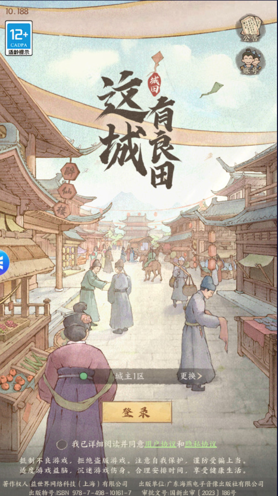 [手工架设] Docker游戏服务端【手游】【XX有良田]】