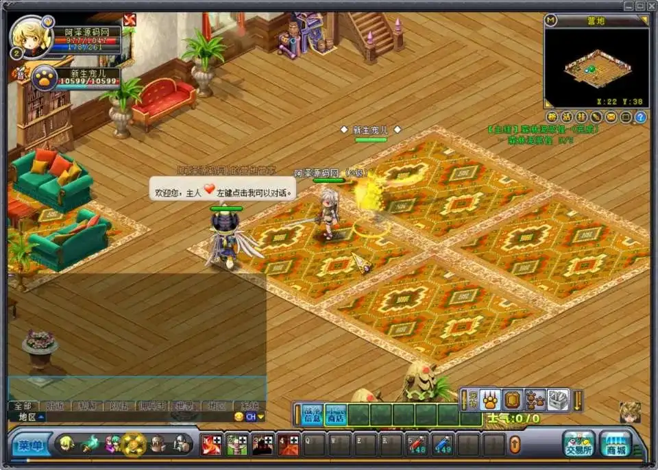 [一键安装] 英雄岛：MMORPG 端游双端核心（wind 服务端 / PC 客户端）