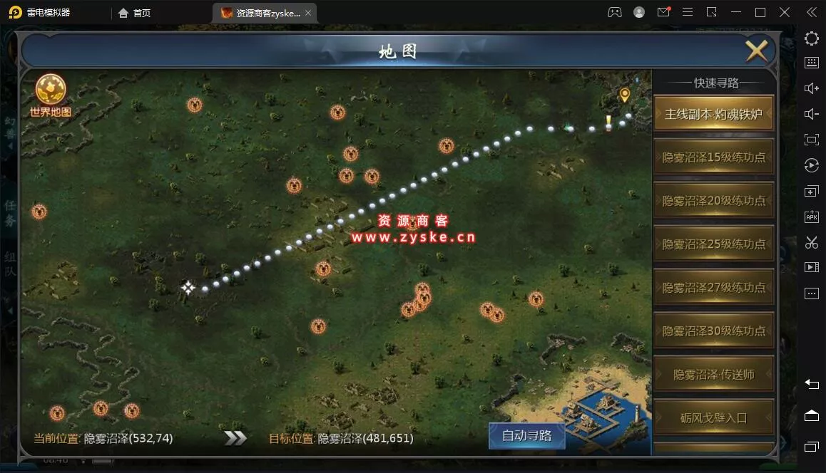 3D魔幻手游【旧梦魔域】2022最新整理 Win系服务端+安卓+GM工具+详细搭建教程