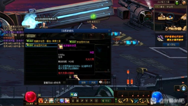 [一键安装] DNF仿官单机版86百花齐放所有东西都是金币买宽屏镶嵌-七玩网资源站