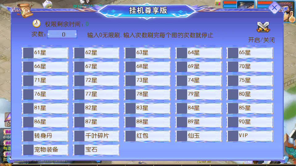 [一键安装] MT3换皮MH【幽魂西游2】最新整理单机版一键即玩镜像端