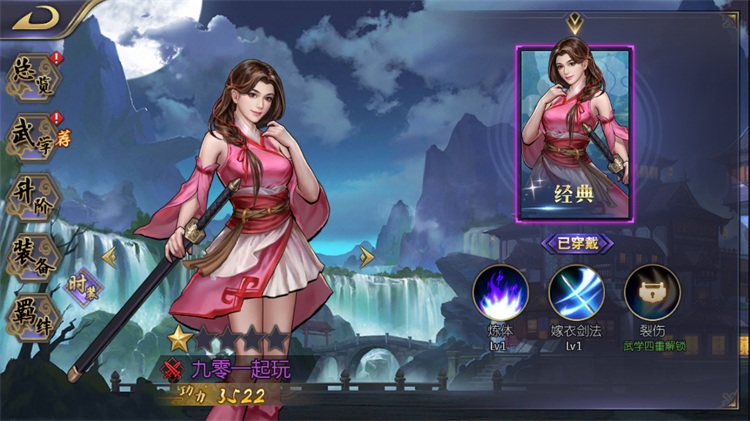 [一键安装] 稀有卡牌手游古龙群侠传2燕南天最新整理WIN系特色服务端+GM后台