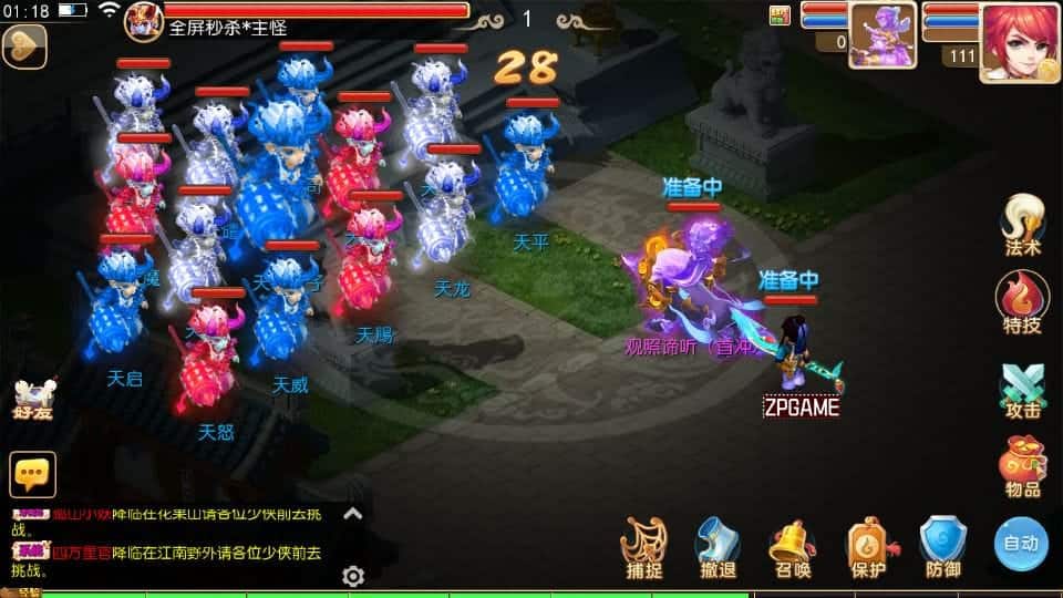 [手游源码] MT3换皮梦幻 梦长安 新整理Linux手工服务端+GM后台+教程+源码