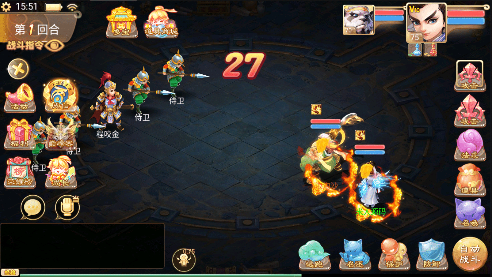 大话回合手游【精品西游之月下长安】最新整理Linux+win双版本开服手工服务端+安卓苹果双端+GM后台+详细搭建教程