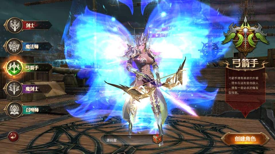 [手游源码] 3D魔幻手游【全民奇迹荣耀奇迹突破21E】最新整理WIN系服务端+安卓+GM工具+GM后台