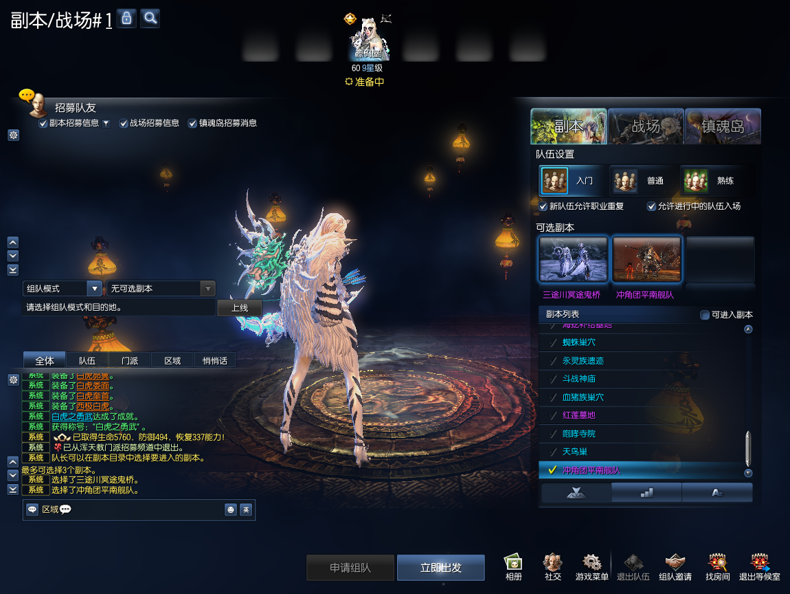 [手工架设] 3D冒险端游【剑灵三系384仿官修复版】最新整理WIN系服务端+PC客户端+GM工具