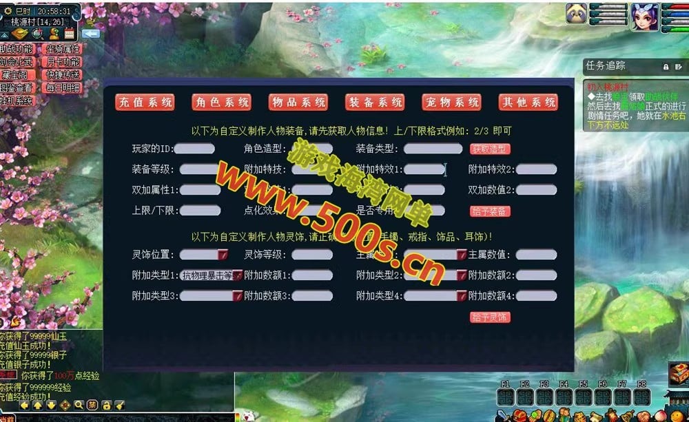 梦幻吊游版九黎城16门修复版梦幻西游单机带助战源码外网