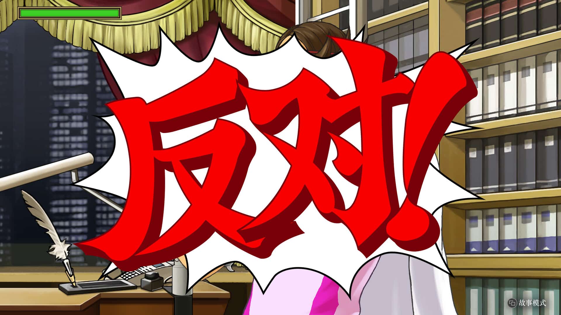 【PC单机】【D加密解锁】逆转检察官1&2 御剑精选集（Ace Attorney Investigations Collection）RUNE中文版