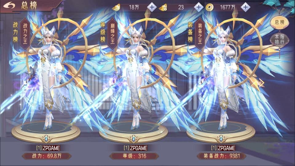 [手游源码] 逆见苍穹2-剑舞乾坤多区跨服版 新整理Win一键服务端+GM后台+教程