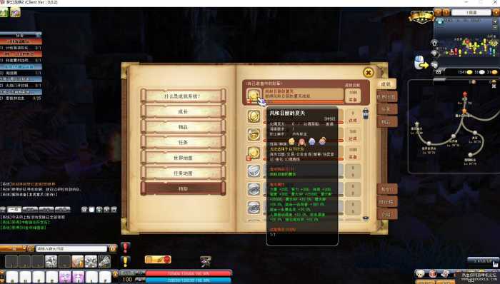 [一键安装] 梦幻龙族2单机版 全新沙漠端4大陆 不是老版重生端(转)