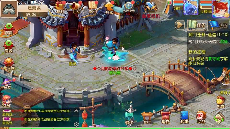 [一键安装] MT3换皮MH【梦晓月影全靠爆挂机尊享版】